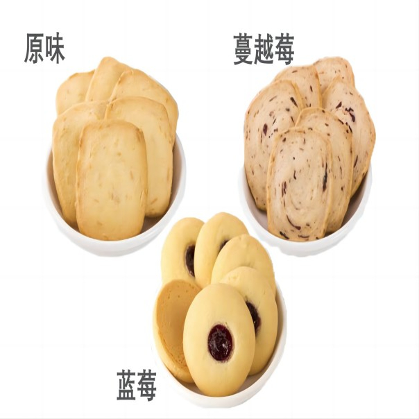 妙诺曲奇饼干-原味蔓越莓蓝莓
